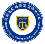 河南至公機動車鑒定評估有限公司