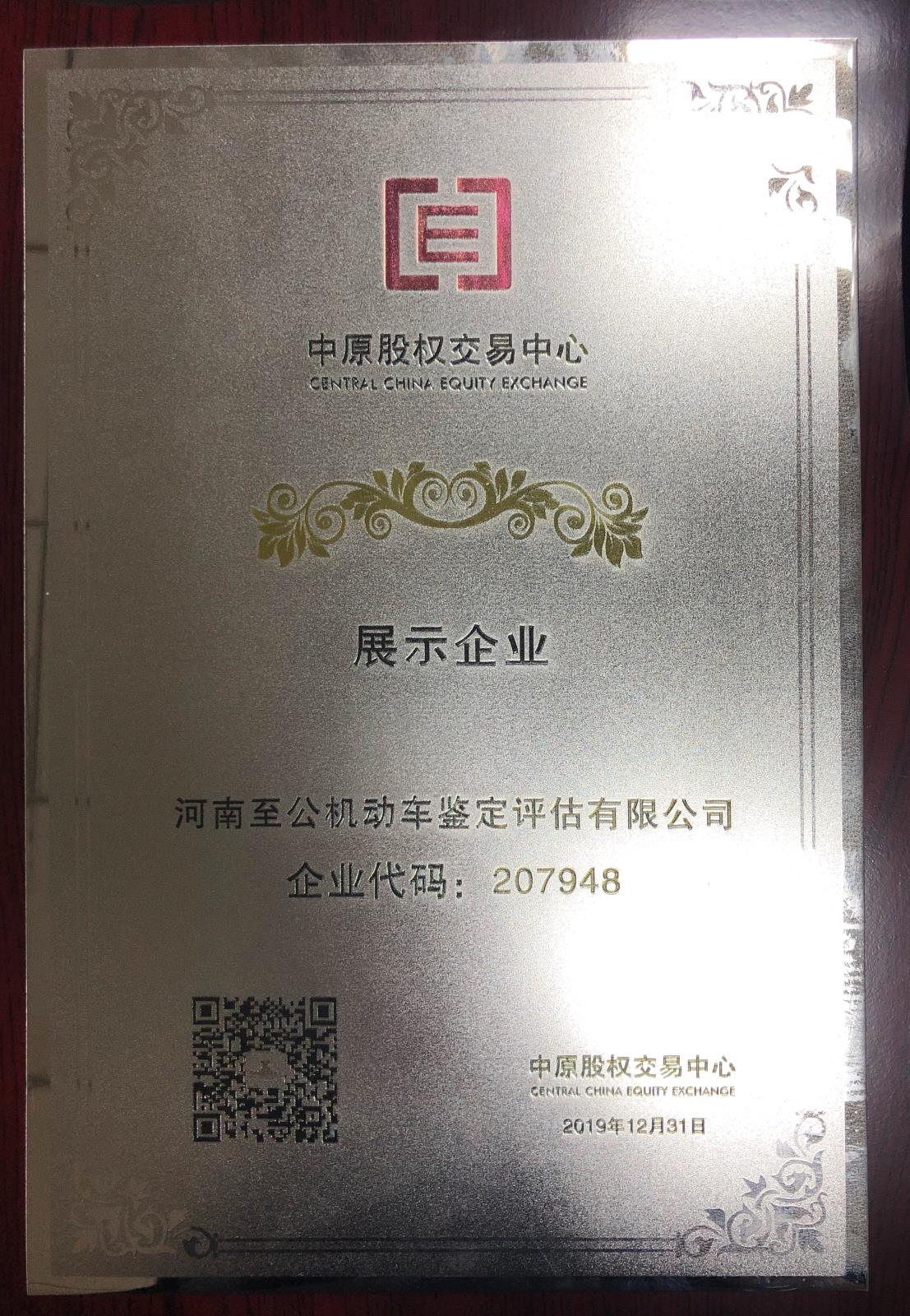 微信圖片_20200804175546.jpg